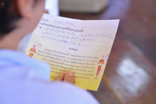 ภาพ No.20502:ธรรมยาตราฯ ปีที่ 5 วันอังคารที่ 5 มกราคม พ.ศ. 2559