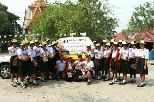 ภาพ No.20665:ธรรมยาตราฯ ปีที่ 5 วันพฤหัสบดีที่ 7 มกราคม พ.ศ. 2559