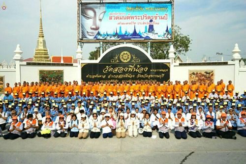 ภาพ No.20668:ธรรมยาตราฯ ปีที่ 5 วันพฤหัสบดีที่ 7 มกราคม พ.ศ. 2559