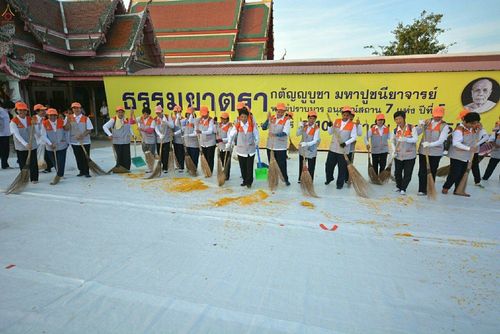 ภาพ No.20860:ธรรมยาตราฯ ปีที่ 5 วันเสาร์ที่ 9 มกราคม พ.ศ. 2559