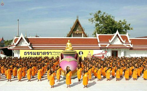 ภาพ No.21069:ธรรมยาตราฯ ปีที่ 5 วันจันทร์ที่ 11 มกราคม พ.ศ. 2559