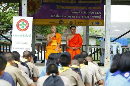 ภาพ No.21467:ธรรมยาตราฯ ปีที่ 5 วันพฤหัสบดีที่ 14 มกราคม พ.ศ. 2559