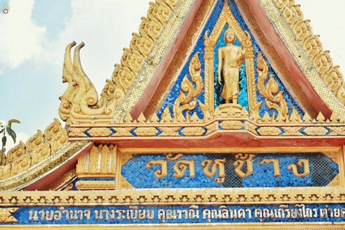 ภาพ No.21544:ธรรมยาตราฯ ปีที่ 5 วันพฤหัสบดีที่ 14 มกราคม พ.ศ. 2559