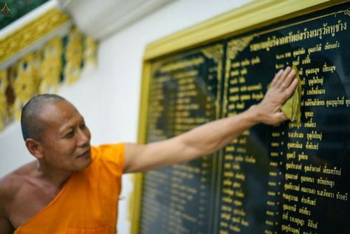 ภาพ No.21548:ธรรมยาตราฯ ปีที่ 5 วันพฤหัสบดีที่ 14 มกราคม พ.ศ. 2559