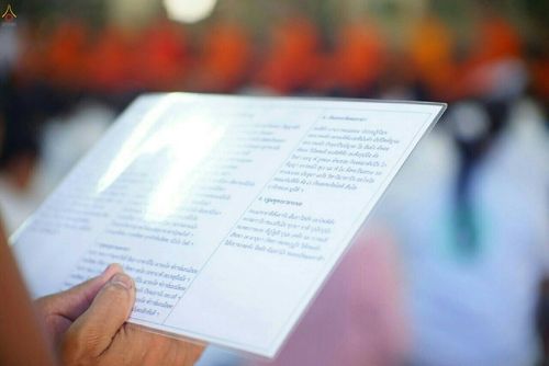 ภาพ No.22058:ธรรมยาตราฯ ปีที่ 5 วันจันทร์ที่ 18 มกราคม พ.ศ. 2559