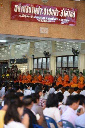 ภาพ No.22172:ธรรมยาตราฯ ปีที่ 5 วันจันทร์ที่ 18 มกราคม พ.ศ. 2559