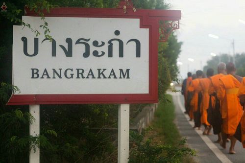 ภาพ No.22333:ธรรมยาตราฯ ปีที่ 5 วันอังคารที่ 19 มกราคม พ.ศ. 2559