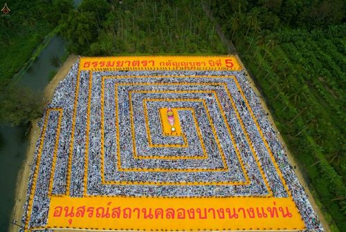 ภาพ No.23033:ธรรมยาตราฯ ปีที่ 5 วันอาทิตย์ที่ 24 มกราคม พ.ศ. 2559