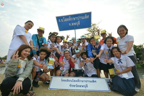 ภาพ No.23097:ธรรมยาตราฯ ปีที่ 5 วันอาทิตย์ที่ 24 มกราคม พ.ศ. 2559