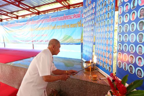 ภาพ No.29574:พิธีถวายสังฆทานแด่คณะสงฆ์ 323 วัด ใน 4 จังหวัดภาคใต้ ครั้งที่ 119