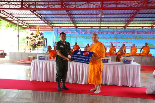 ภาพ No.29577:พิธีถวายสังฆทานแด่คณะสงฆ์ 323 วัด ใน 4 จังหวัดภาคใต้ ครั้งที่ 119