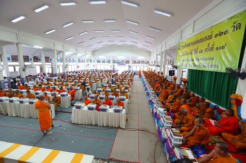 ภาพ No.29596:พิธีถวายสังฆทานแด่คณะสงฆ์ 323 วัด ใน 4 จังหวัดภาคใต้ ครั้งที่ 119