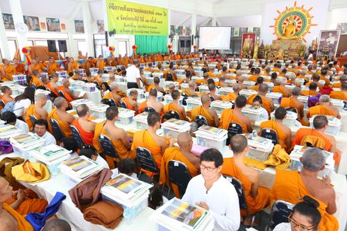 ภาพ No.29599:พิธีถวายสังฆทานแด่คณะสงฆ์ 323 วัด ใน 4 จังหวัดภาคใต้ ครั้งที่ 119