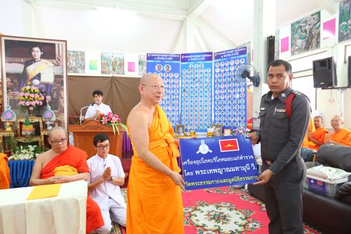 ภาพ No.29608:พิธีถวายสังฆทานแด่คณะสงฆ์ 323 วัด ใน 4 จังหวัดภาคใต้ ครั้งที่ 119