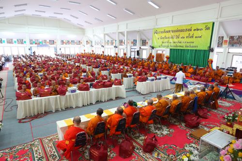 ภาพ No.29612:พิธีถวายสังฆทานแด่คณะสงฆ์ 323 วัด ใน 4 จังหวัดภาคใต้ ครั้งที่ 119