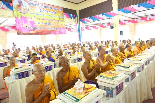 ภาพ No.29633:พิธีถวายสังฆทานแด่คณะสงฆ์ 323 วัด ใน 4 จังหวัดภาคใต้ ครั้งที่ 120