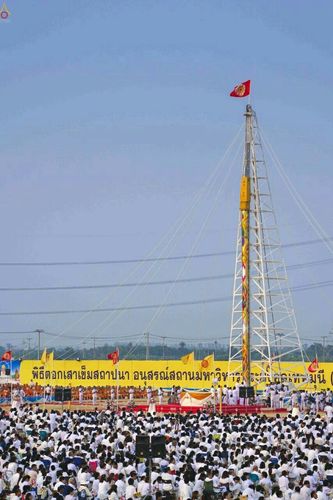 ภาพ No.23131:พิธีตอกเสาเข็มมงคล "มหาสุวรรณรัตนอินทขิล" สถาปนาสร้างอนุสรณ์สถาน มหาวิหารพระมงคลเทพมุนี สถานที่เผยแผ่ธรรมครั้งแรก ที่วัดบางปลา