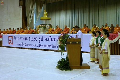 ภาพ No.24160:ตักบาตรแม่โจ้ วันเสาร์ที่ 4 มิถุนายน พ.ศ. 2559