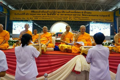 ภาพ No.23610:ประมวลภาพโครงการบวชผู้นำอุบาสิกาแก้ว 1 ล้านคนกตัญญูบูชา เนื่องในวันวิสาขบูชา