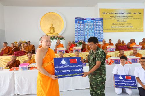 ภาพ No.29658:พิธีถวายสังฆทานแด่คณะสงฆ์ 323 วัด ใน 4 จังหวัดภาคใต้ ครั้งที่ 121