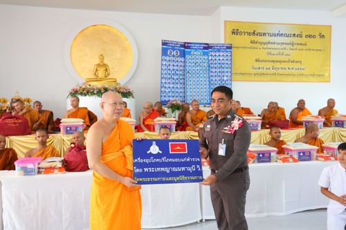 ภาพ No.29661:พิธีถวายสังฆทานแด่คณะสงฆ์ 323 วัด ใน 4 จังหวัดภาคใต้ ครั้งที่ 121