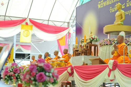 ภาพ No.24614:วันอาสาฬหบูชา ประจำปี 2559 ณ วัดพระธรรมกาย