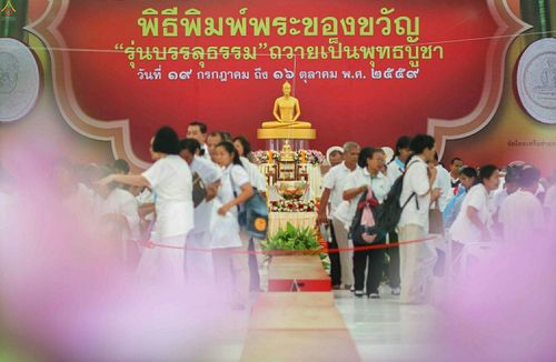 ภาพ No.24762:ประมวลภาพพิธีพิมพ์พระของขวัญ รุ่น "บรรลุธรรม" เพื่อความเป็นสิริมงคล ถวายเป็นพุทธบูชา ตลอดพรรษานี้
