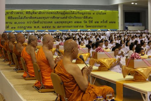 ภาพ No.29671:พิธีถวายสังฆทานแด่คณะสงฆ์ 323 วัด ใน 4 จังหวัดภาคใต้ ครั้งที่ 122