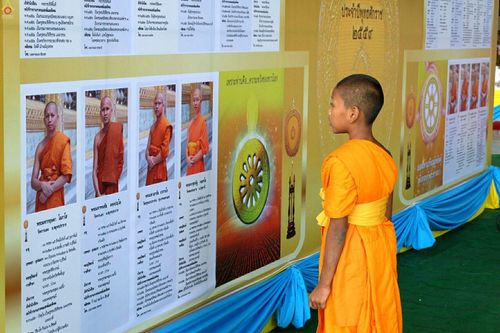 ภาพ No.24953:ประมวลภาพงานบุญวันสมาธิโลก ประจำปี 2559 ณ วัดพระธรรมกาย