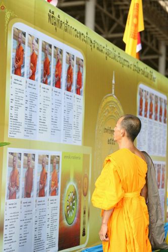ภาพ No.24964:ประมวลภาพงานบุญวันสมาธิโลก ประจำปี 2559 ณ วัดพระธรรมกาย