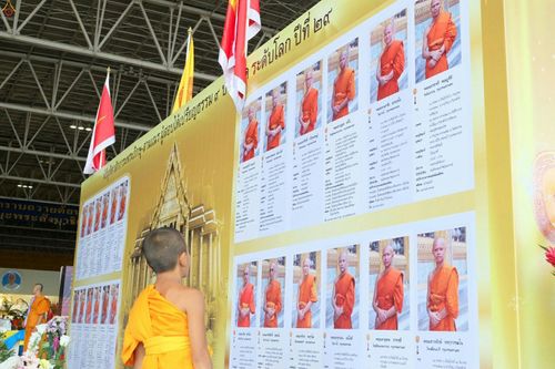 ภาพ No.24973:ประมวลภาพงานบุญวันสมาธิโลก ประจำปี 2559 ณ วัดพระธรรมกาย