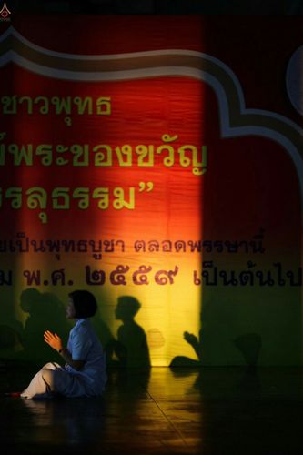 ภาพ No.24999:ประมวลภาพงานบุญวันสมาธิโลก ประจำปี 2559 ณ วัดพระธรรมกาย