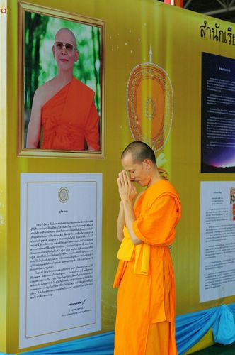 ภาพ No.25028:ประมวลภาพงานบุญวันสมาธิโลก ประจำปี 2559 ณ วัดพระธรรมกาย