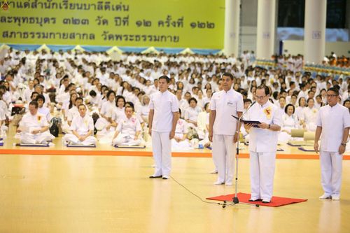 ภาพ No.25030:ประมวลภาพงานบุญวันสมาธิโลก ประจำปี 2559 ณ วัดพระธรรมกาย