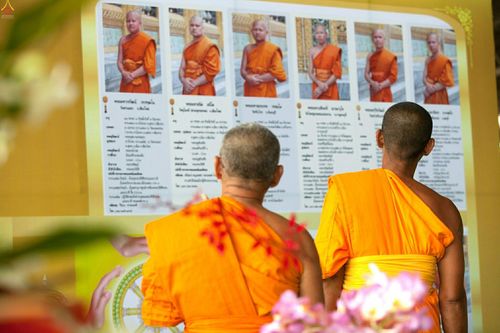 ภาพ No.25033:ประมวลภาพงานบุญวันสมาธิโลก ประจำปี 2559 ณ วัดพระธรรมกาย