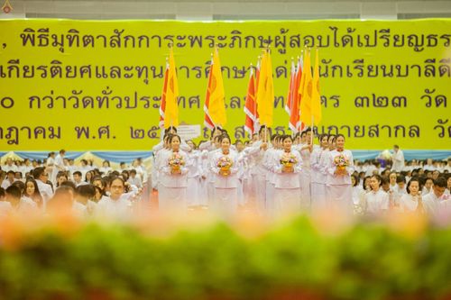 ภาพ No.25058:ประมวลภาพงานบุญวันสมาธิโลก ประจำปี 2559 ณ วัดพระธรรมกาย