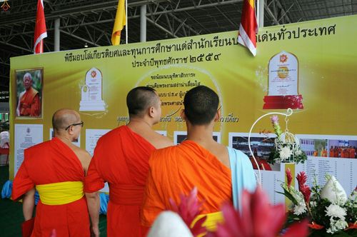 ภาพ No.25066:ประมวลภาพงานบุญวันสมาธิโลก ประจำปี 2559 ณ วัดพระธรรมกาย