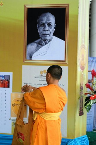 ภาพ No.25090:ประมวลภาพงานบุญวันสมาธิโลก ประจำปี 2559 ณ วัดพระธรรมกาย