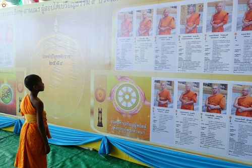 ภาพ No.25107:ประมวลภาพงานบุญวันสมาธิโลก ประจำปี 2559 ณ วัดพระธรรมกาย
