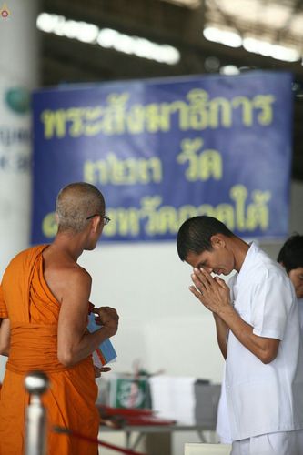 ภาพ No.25121:ประมวลภาพงานบุญวันสมาธิโลก ประจำปี 2559 ณ วัดพระธรรมกาย