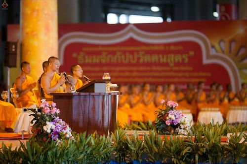 ภาพ No.25217:ประมวลภาพงานบุญวันธรรมชัย 27 สิงหาคม พ.ศ. 2559
