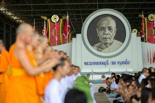 ภาพ No.25331:ประมวลภาพพิธีตัดปอยผมรุ่นบูชาธรรม 99 ปี วันครูผู้ค้นพบวิชชาธรรมกาย