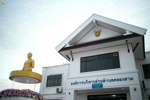 ภาพ No.25386:ประมวลภาพพิธีตักบาตรพระภิกษุ - สามเณร 309 รูป ณ อบต.คลองสาม