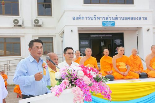 ภาพ No.25475:ประมวลภาพพิธีตักบาตรพระภิกษุ - สามเณร 309 รูป ณ อบต.คลองสาม
