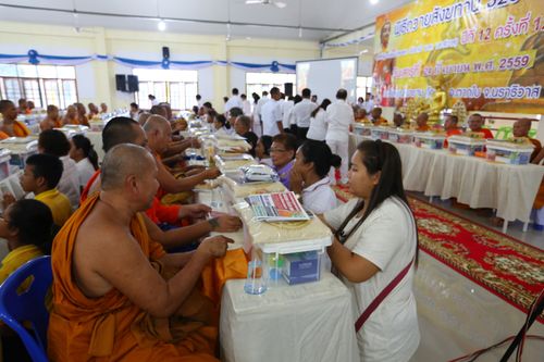 ภาพ No.29687:พิธีถวายสังฆทานแด่คณะสงฆ์ 323 วัด ใน 4 จังหวัดภาคใต้ ครั้งที่ 123