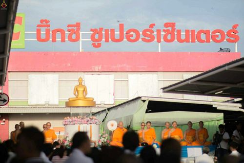 ภาพ No.25935:ประมวลภาพพิธีตักบาตรพระ 309 รูป ณ ห้าง Big C คลองสาม