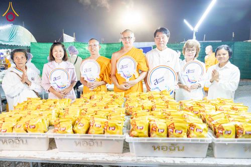 ภาพ No.298436:วันที่ 20 มกราคม พ.ศ. 2569 พิธีถวายภัตตาหารเป็นสังฆทาน แด่พระธรรมยาตรา ณ อนุสรณ์สถานบางปลา วัดบางปลา อำเภอบางเลน จังหวัดนครปฐม ในโครงการธรรมยาตรา กตัญญูบูชา มหาปูชนียาจารย์ พระมงคลเทพมุนี(สด จนฺทสโร) พระผู้ปราบมาร อนุสรณ์สถาน 7 แห่ง ปีที่ 14