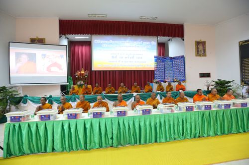 ภาพ No.29704:พิธีถวายสังฆทานแด่คณะสงฆ์ 323 วัด ใน 4 จังหวัดภาคใต้ ครั้งที่ 124