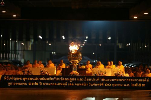 ภาพ No.26125:ประมวลภาพพิธีทอดผ้าป่าธรรมชัยเพื่องานพระพุทธศาสนาทั่วไทย