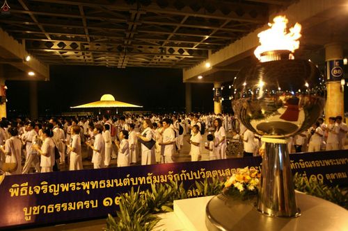 ภาพ No.26250:ประมวลภาพพิธีทอดผ้าป่าธรรมชัยเพื่องานพระพุทธศาสนาทั่วไทย